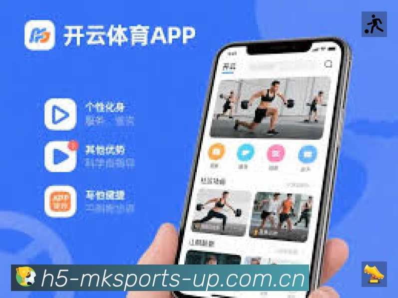 mk体育安全运营支持